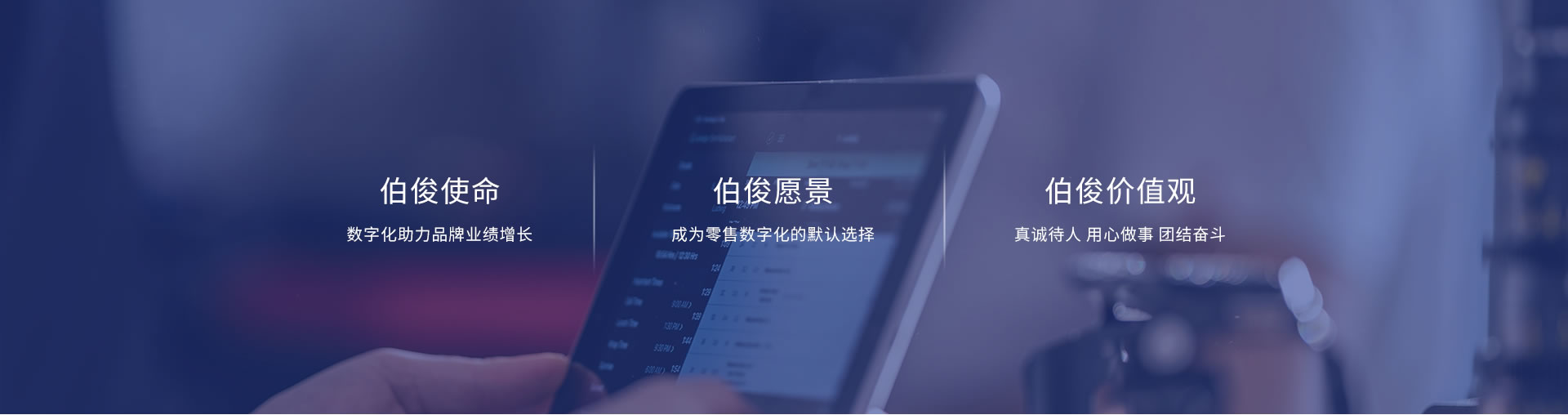 EVO厅使命、愿景、价值观