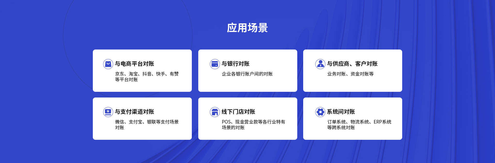 zhipc6