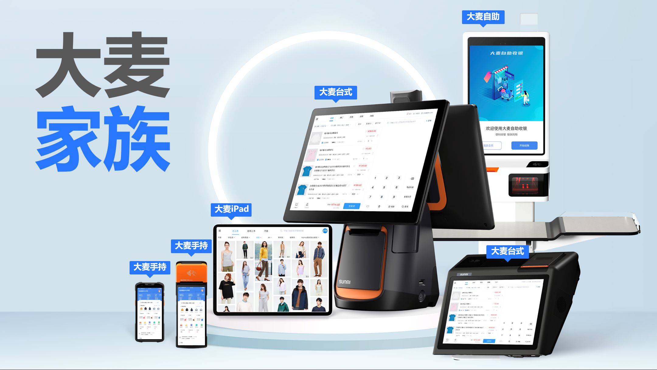 赋能导购提升门店效能，沉新界说顾客到店履历