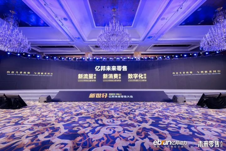 EVO厅科技荣获亿国将来零售服务商知识力榜单TOP100