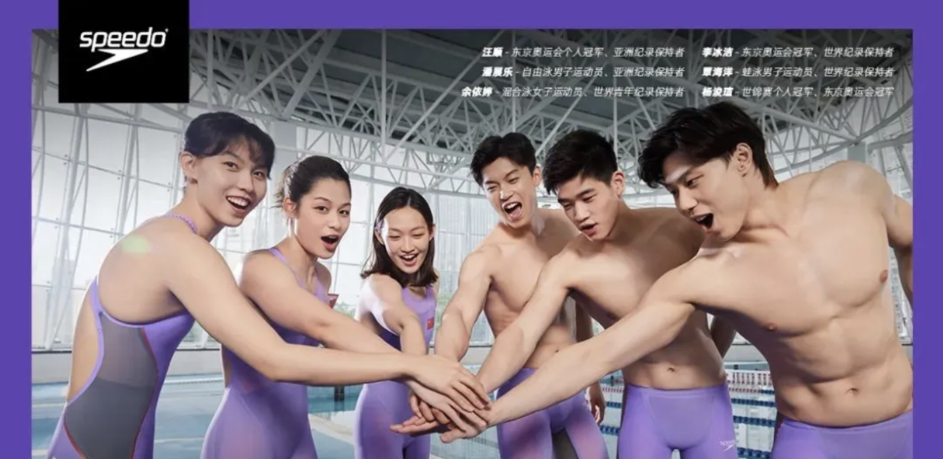 Speedo速比涛丨游泳活动品牌业绩增长布局，ERP突破数据孤岛，POS赋能门店高效运营