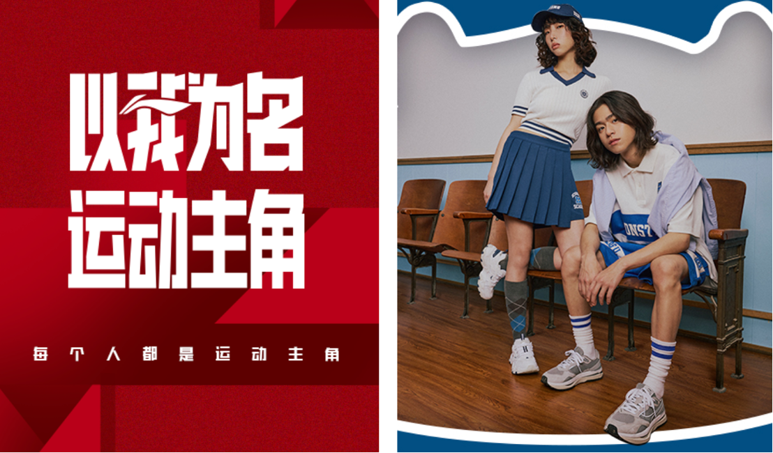 李宁丨POS多样化收银方式与促销模式，保险7600多家门店安稳运行