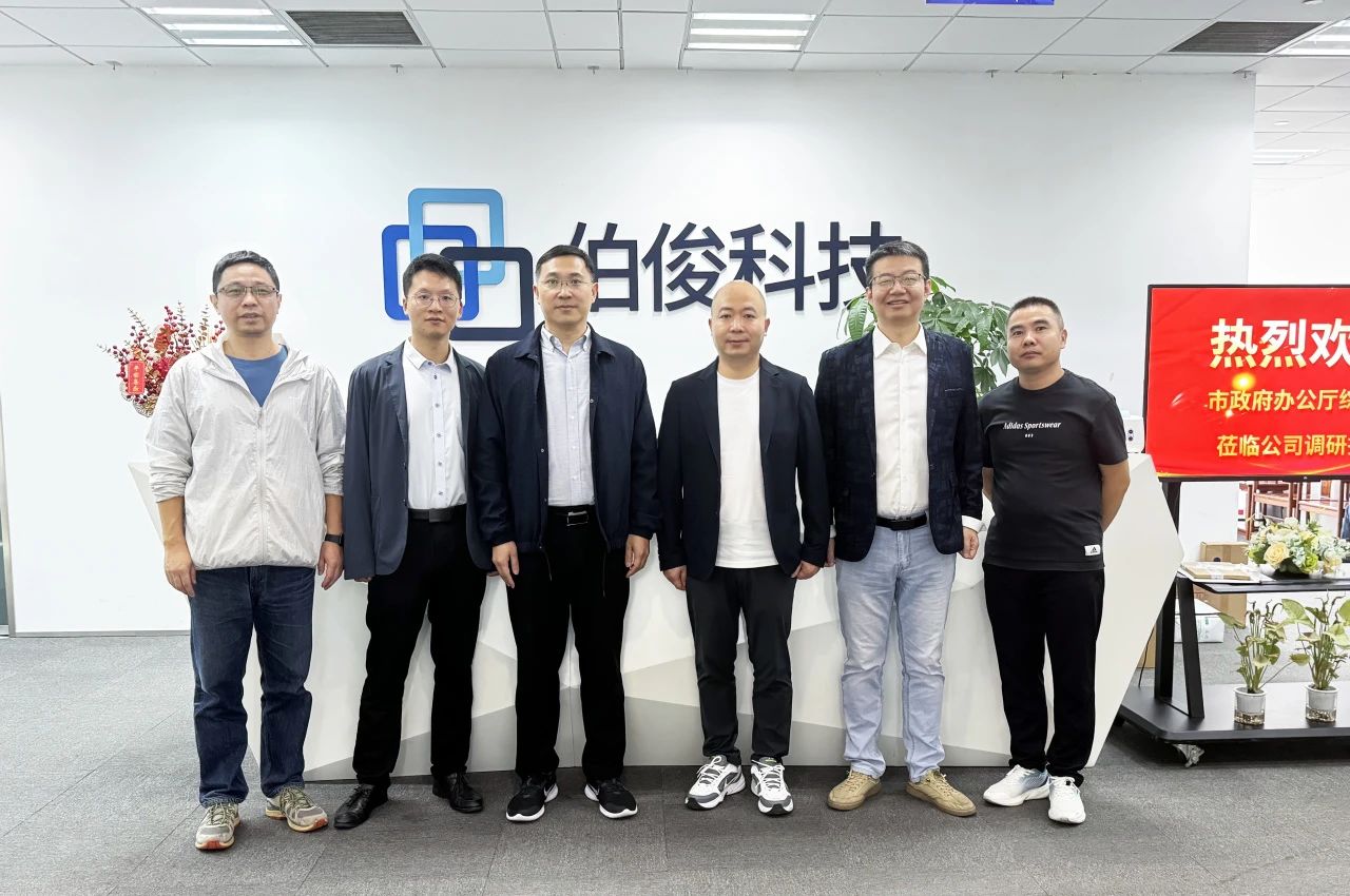 市当局办公厅综合处一行莅临莘庄优良代表企业EVO厅进行互换座谈