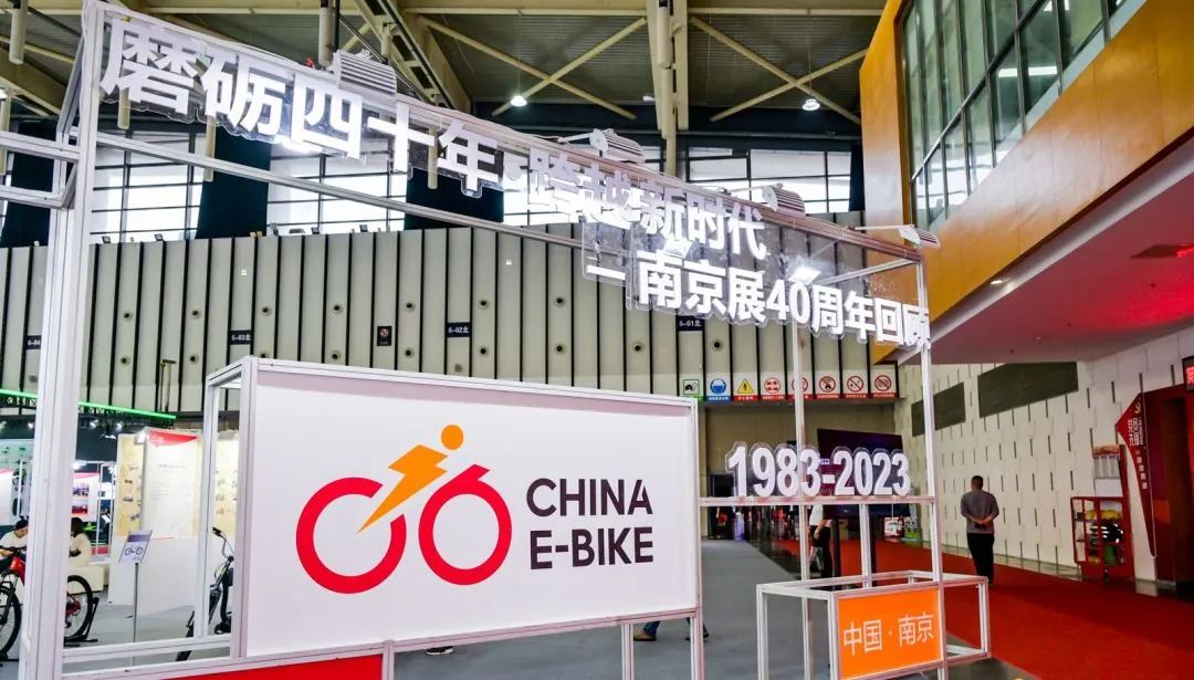EVO厅受邀参与第40届中国江苏国际新能源电动车及零部件买卖会丨市场活动