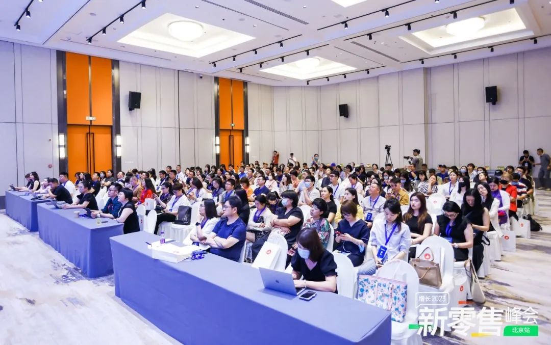 EVO厅x有赞 共话新零售——北京站圆满召开丨市场活动