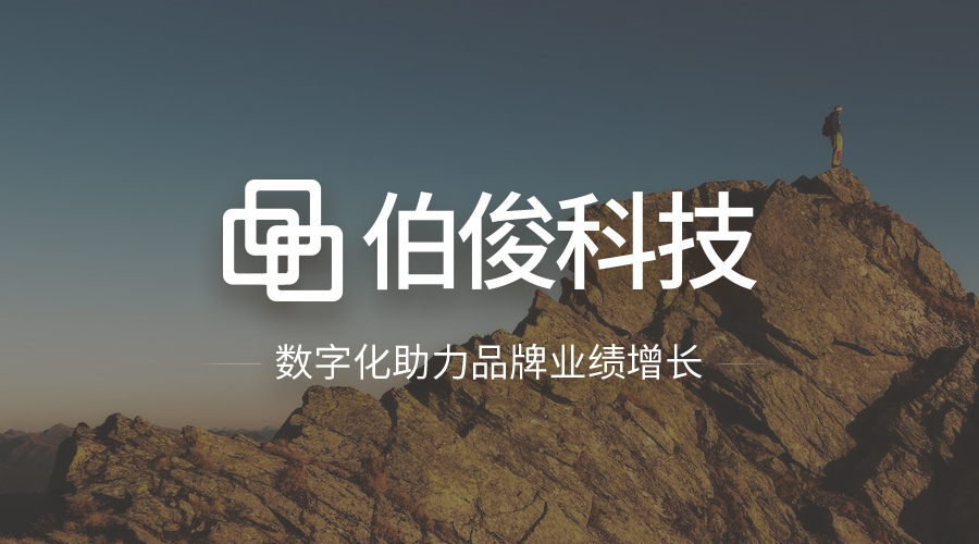 EVO厅ERP运维服务，开启专业运维新模式