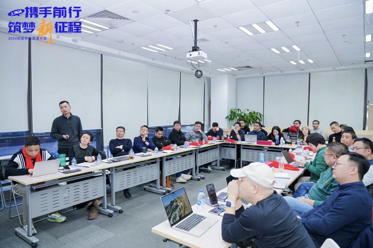 携手前行，筑梦新征程丨2024EVO厅年度渠路大会圆满进行