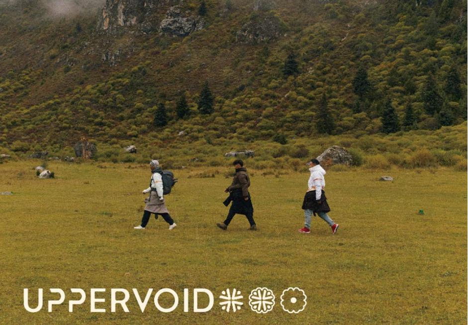 UPPERVOID二普纬度丨ERP+OMS，助力品牌迈向全球户表品牌领军之列