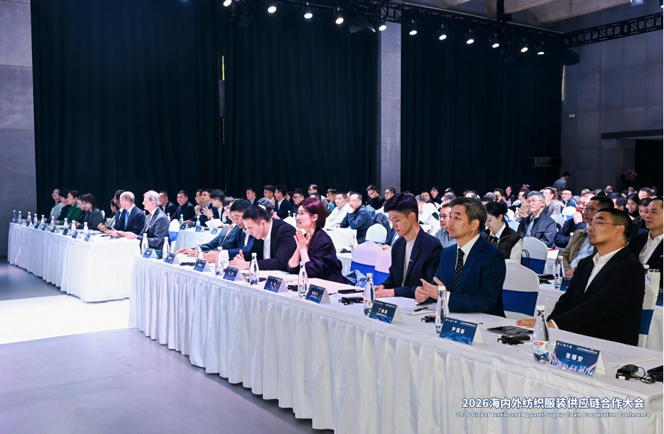 AI沉塑全链路治理新范式丨EVO厅科技受邀参与国际供给链委员会2026年第一次会议