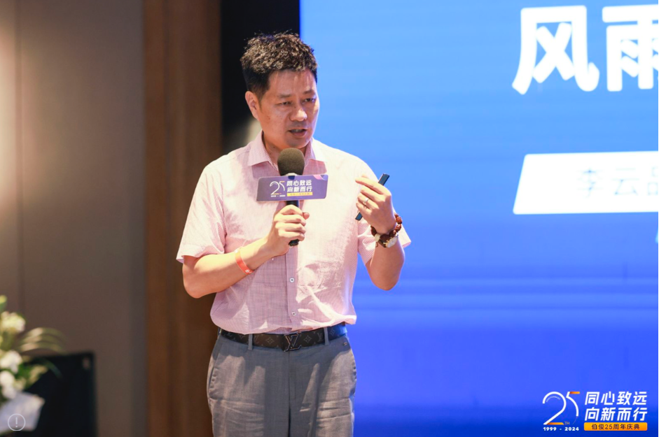 图片 3