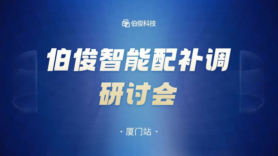 微信图片_20250219172034