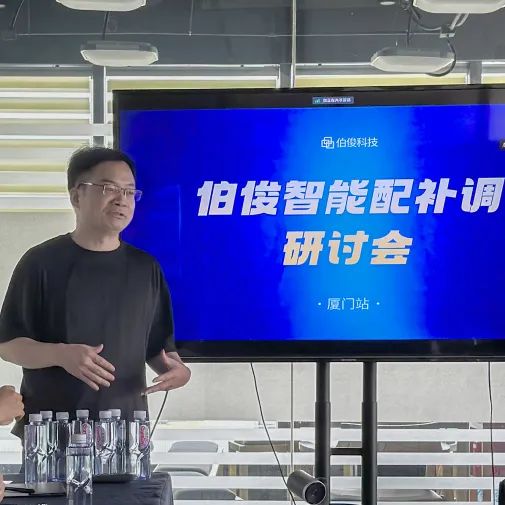 微信图片_20250219172045