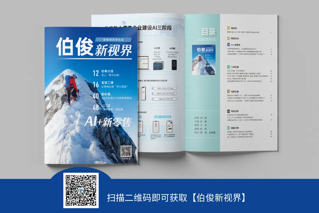 EVO厅新视界图图