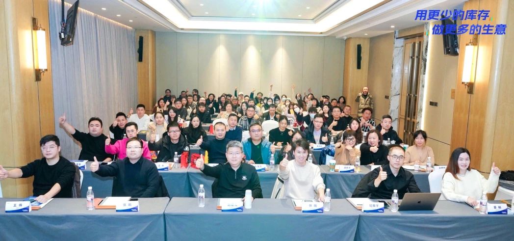 拥抱行业变动，门店与电商产品改革升级—「用更少的库存，做更多的生意」荆门站