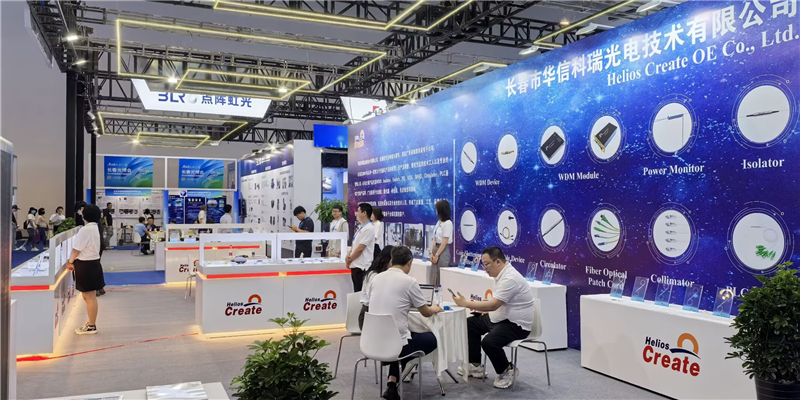 光博会“星光”闪灼：长春立博两大项目落位生根